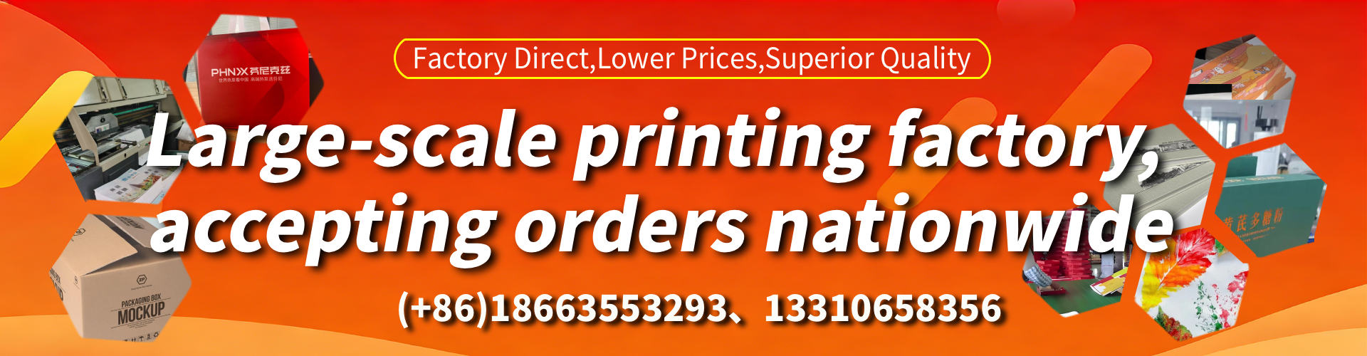 North East England Color Printing Factory